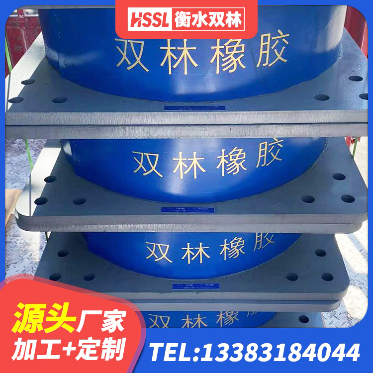 头屯河区LNR橡胶隔震支座D500源头工厂 头屯河区LRB铅芯橡胶隔震支座600厂家 头屯河区HDR1300高阻尼隔震支座 头屯河区楼梯叠层橡胶隔震支座源头工厂