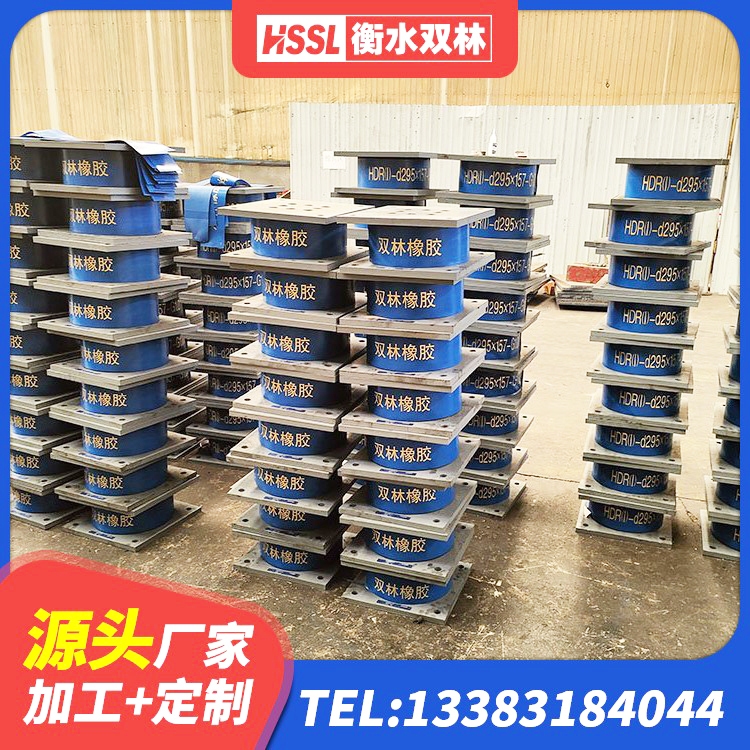 头屯河区LNR水平分散形隔震支座源头工厂 头屯河区隔震支座LNRD420 头屯河区HDR系列高阻尼橡胶隔震支座什么价格 头屯河区高阻尼橡胶隔震橡胶支座厂家电话 - 第9张