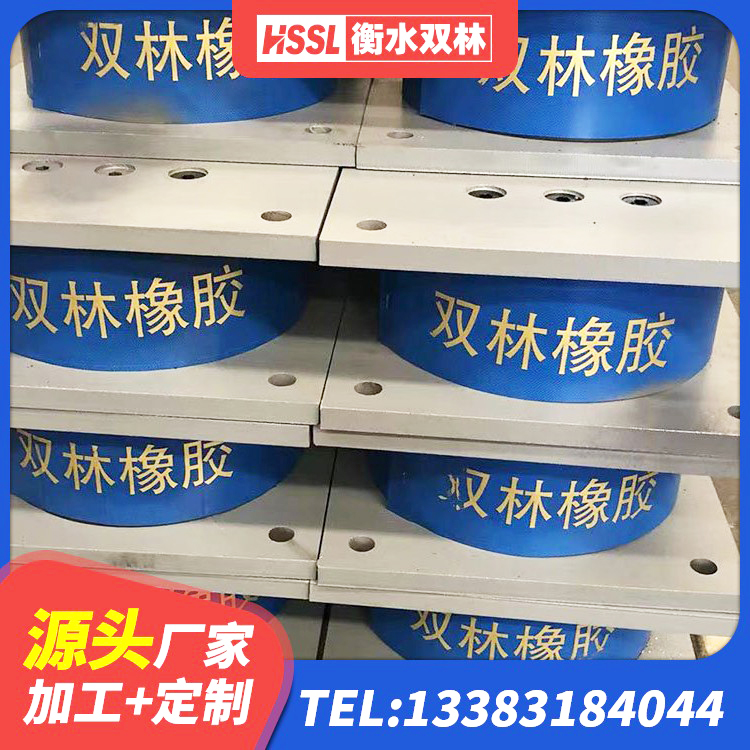 头屯河区LRB300铅芯橡胶隔震支座什么价格 头屯河区建筑高楼隔震支座厂家 头屯河区建筑橡胶抗震支座源头工厂 头屯河区橡胶隔震支座LRB600 - 第2张
