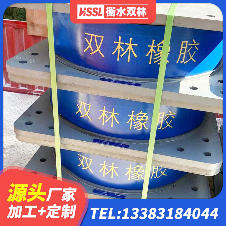 头屯河区LRB1500铅芯支座厂家电话 头屯河区叠层隔震支座生产厂家 头屯河区铅芯减橡胶隔震支座什么价格 头屯河区HDR900高阻尼建筑隔震支座源头工厂