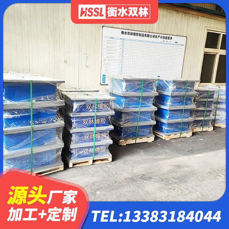 头屯河区HDR隔震支座厂家 头屯河区橡胶隔震支座LRB 头屯河区LNR系列橡胶隔震支座源头工厂 头屯河区房屋隔震支座多少钱