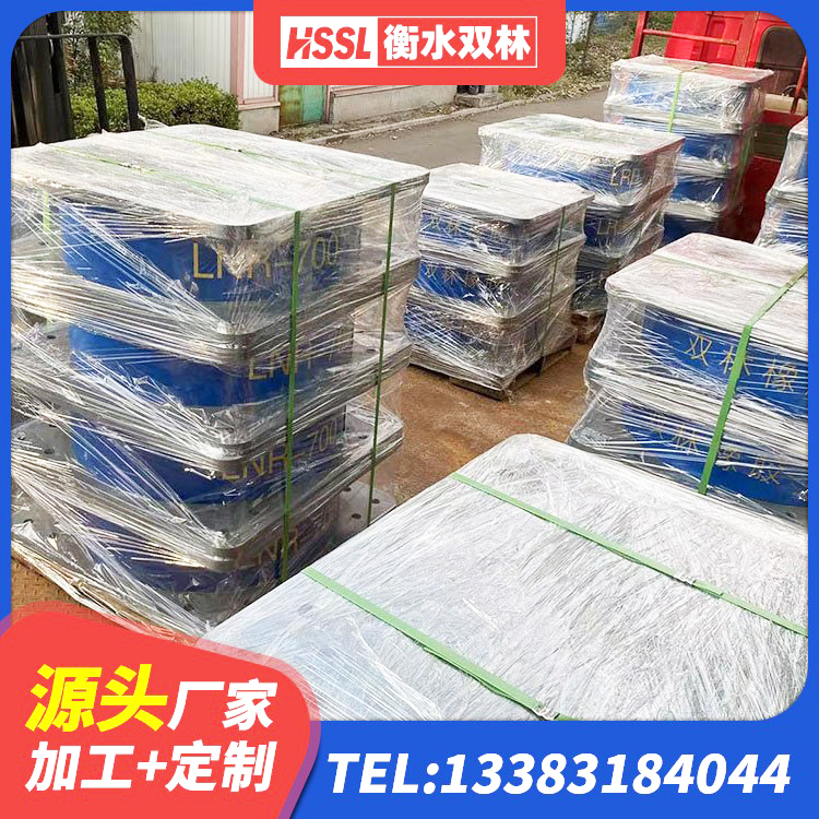 头屯河区HDR隔震支座厂家 头屯河区橡胶隔震支座LRB 头屯河区LNR系列橡胶隔震支座源头工厂 头屯河区房屋隔震支座多少钱 - 第3张