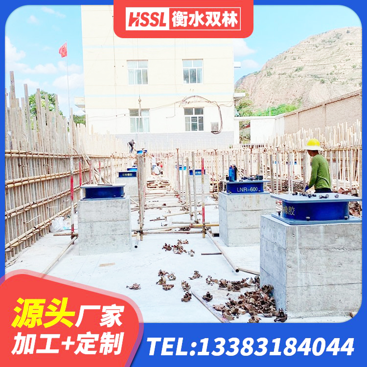 头屯河区固定型抗震支座工厂生产厂家 头屯河区HDR橡胶隔震支座什么价格 头屯河区厚叠层橡胶隔震支座生产厂家 头屯河区LRB1000铅芯支座 - 第3张