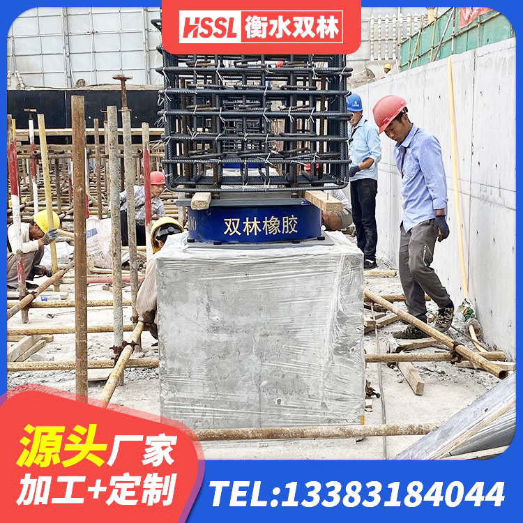 头屯河区阻尼橡胶支座厂家电话 头屯河区铅芯隔震支座什么价格 头屯河区HDR支座源头工厂 头屯河区建筑橡胶抗震支座生产厂家 - 第5张