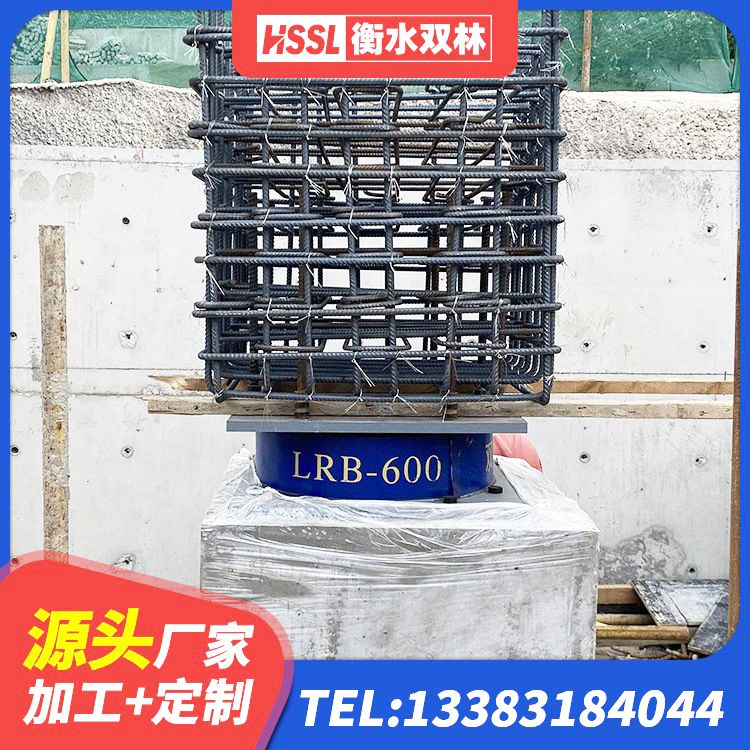 头屯河区连廊隔震橡胶支座价格 头屯河区HDR800橡胶支座 头屯河区LNR橡胶隔震支座D500厂家 头屯河区防震橡胶支座价格 - 第7张