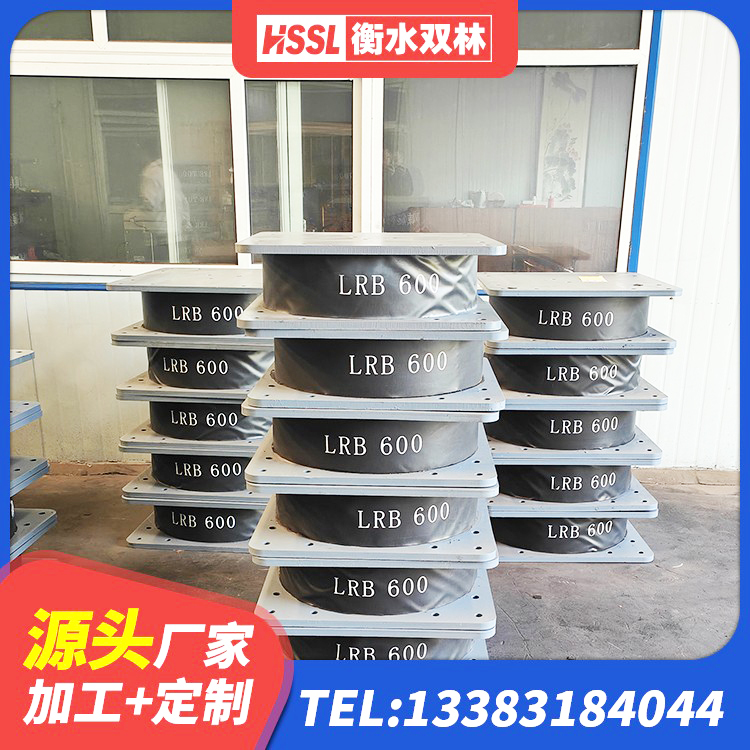 头屯河区HDR1200高阻尼隔震支座什么价格 头屯河区建筑隔震支座LNRP 头屯河区LRB700-2隔震支座 头屯河区隔震支座L800生产厂家 - 第6张