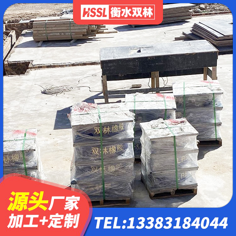 头屯河区固定型抗震支座工厂生产厂家 头屯河区HDR橡胶隔震支座什么价格 头屯河区厚叠层橡胶隔震支座生产厂家 头屯河区LRB1000铅芯支座 - 第4张