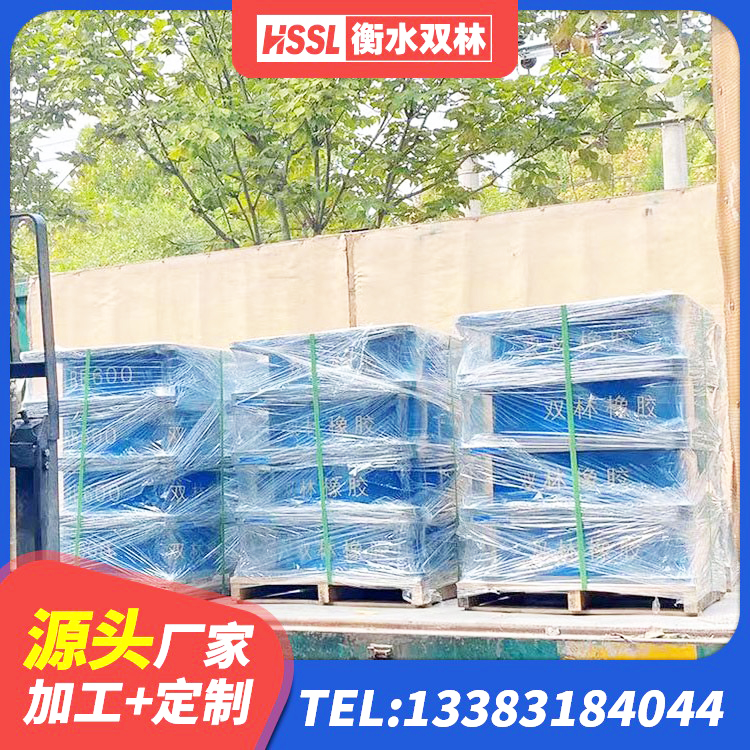 头屯河区高阻尼隔震支座厂家电话 头屯河区LNR900天然橡胶支座生产厂家 头屯河区钢连廊用建筑抗震支座 头屯河区LRB1000铅芯橡胶隔震支座 - 第8张