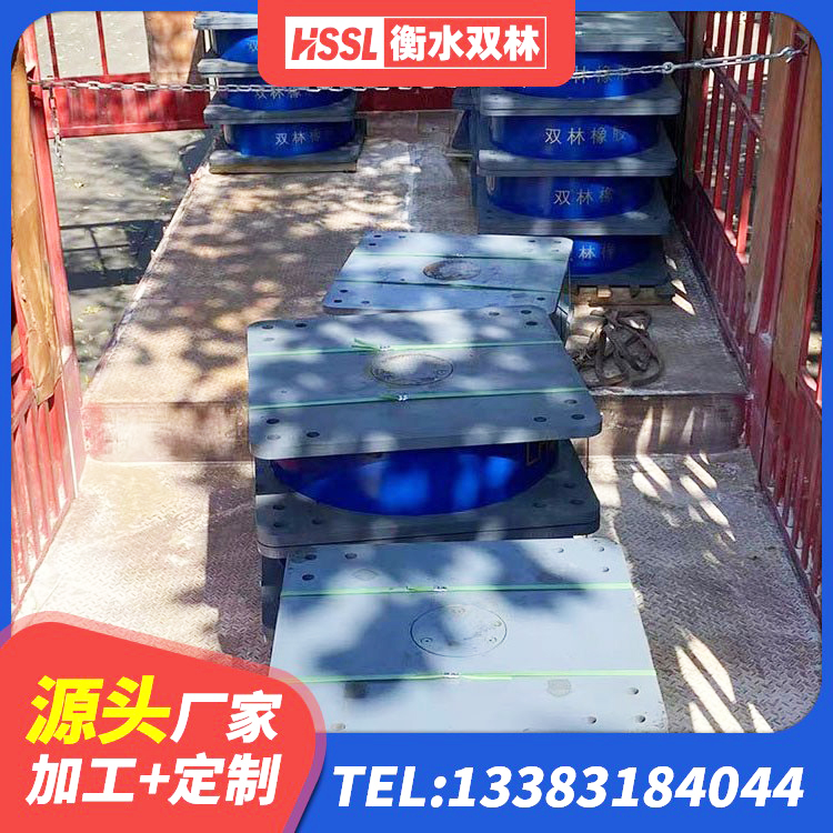 头屯河区LNR1500隔震支座多少钱 头屯河区HDR1100高阻尼隔震支座多少钱 头屯河区建筑隔震支座加工源头工厂 头屯河区铅芯橡胶隔震支座商家生产厂家