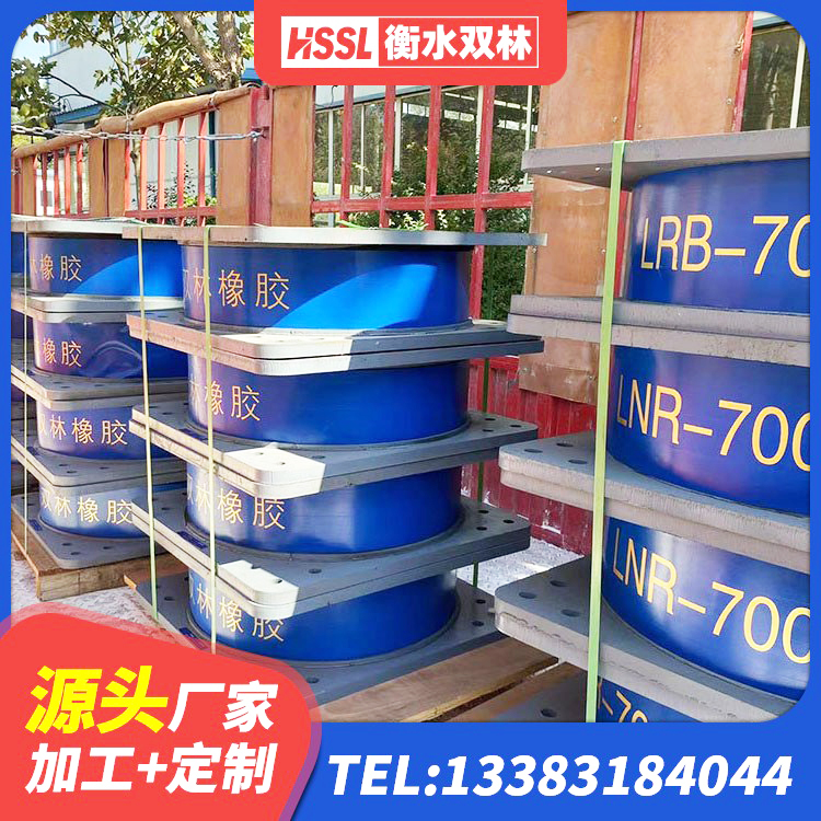 头屯河区减震隔震支座工厂源头工厂 头屯河区LRB1200铅芯橡胶隔震支座什么价格 头屯河区工程支座厂家 头屯河区Y4Q铅芯橡胶隔震支座厂家电话