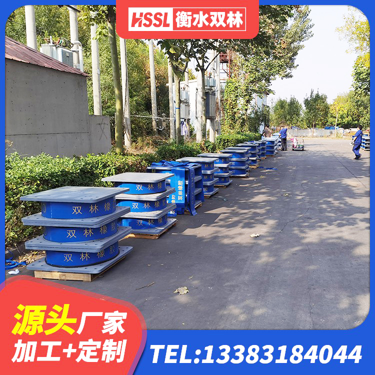 头屯河区抗震隔震支座工厂生产厂家 头屯河区建筑隔震支座定制生产厂家 头屯河区LNR1200天然橡胶隔震支座厂家 头屯河区高性能隔震支座源头工厂 - 第8张