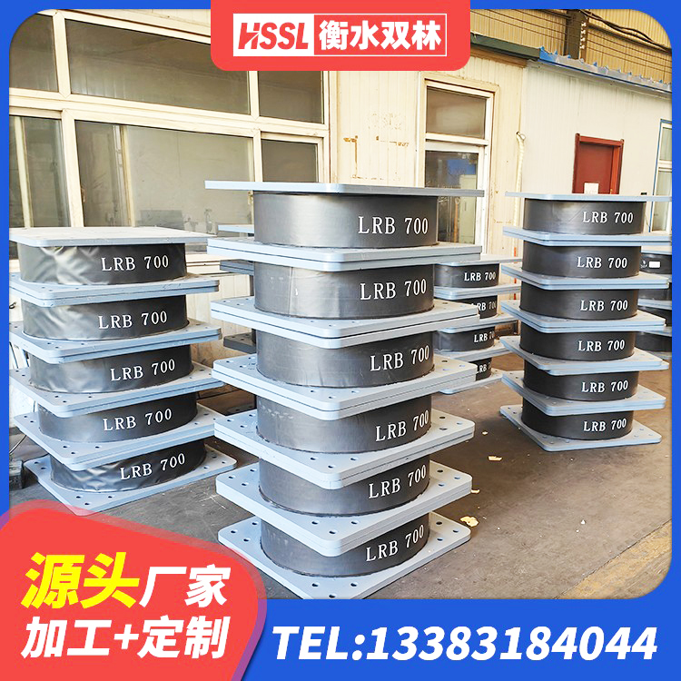 头屯河区LNR水平分散形隔震支座源头工厂 头屯河区隔震支座LNRD420 头屯河区HDR系列高阻尼橡胶隔震支座什么价格 头屯河区高阻尼橡胶隔震橡胶支座厂家电话 - 第4张