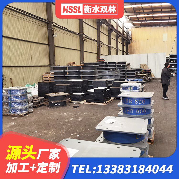 头屯河区抗震隔震支座工厂生产厂家 头屯河区建筑隔震支座定制生产厂家 头屯河区LNR1200天然橡胶隔震支座厂家 头屯河区高性能隔震支座源头工厂 - 第1张