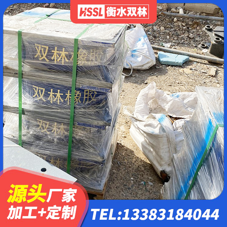 头屯河区阻尼橡胶支座厂家电话 头屯河区铅芯隔震支座什么价格 头屯河区HDR支座源头工厂 头屯河区建筑橡胶抗震支座生产厂家 - 第3张