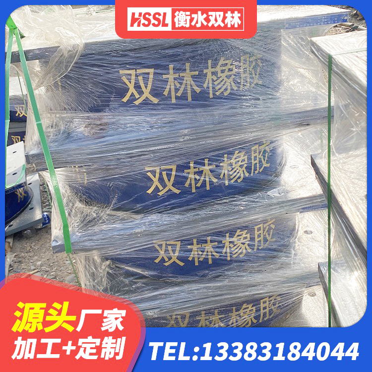 头屯河区高阻尼隔震支座厂家电话 头屯河区LNR900天然橡胶支座生产厂家 头屯河区钢连廊用建筑抗震支座 头屯河区LRB1000铅芯橡胶隔震支座 - 第6张