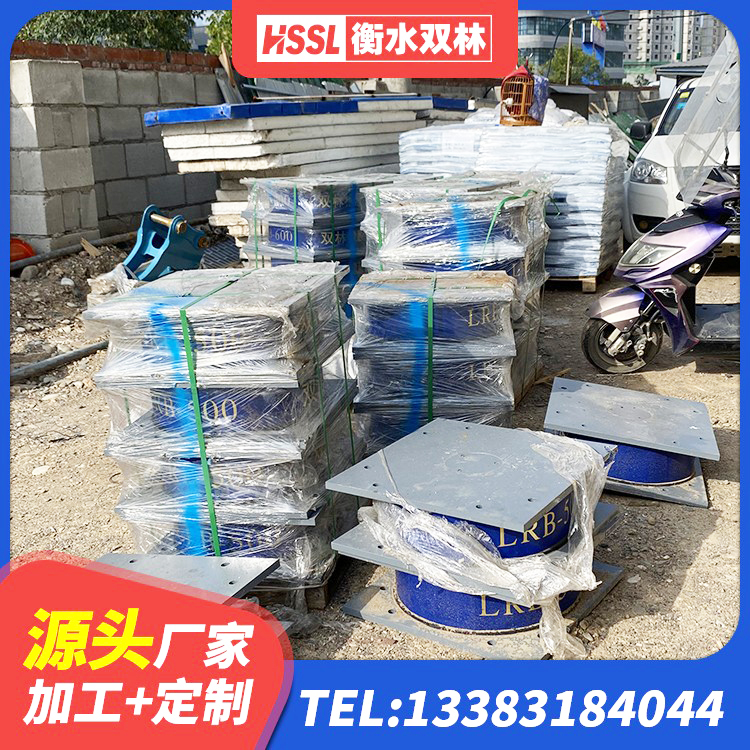 头屯河区建筑橡胶隔震支座加工源头工厂 头屯河区建筑高阻尼支座 头屯河区隔震支座的源头工厂 头屯河区双曲面减隔震支座 - 第6张
