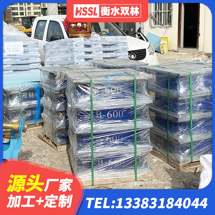 头屯河区高阻尼橡胶隔震支座厂家电话 头屯河区建筑高阻尼铅芯隔震支座 头屯河区HDR600高阻尼支座厂家 头屯河区较高阻尼隔震橡胶支座厂家 - 第6张